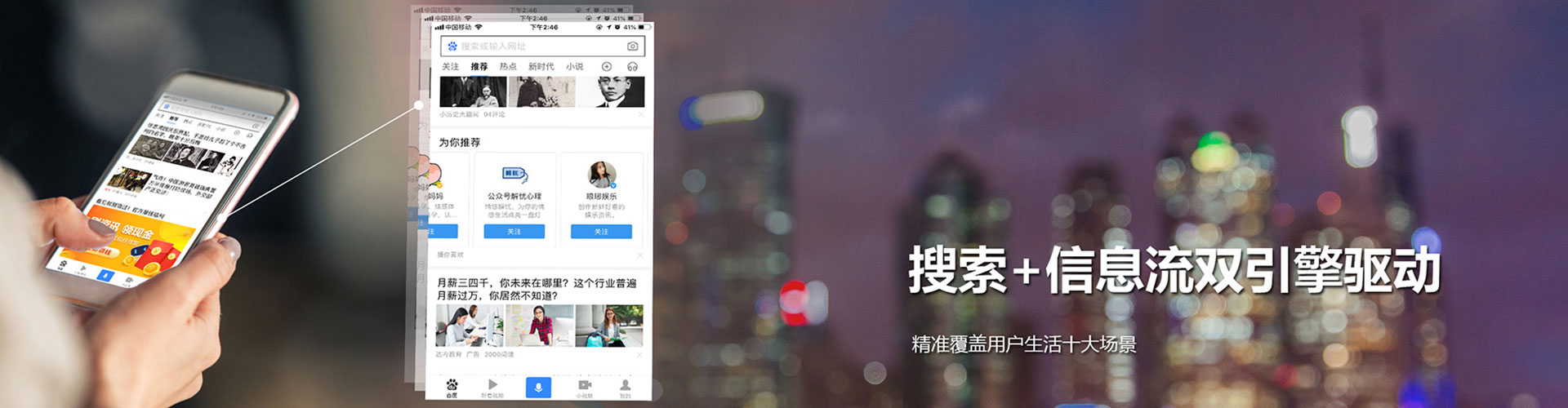 蓬江sem主管