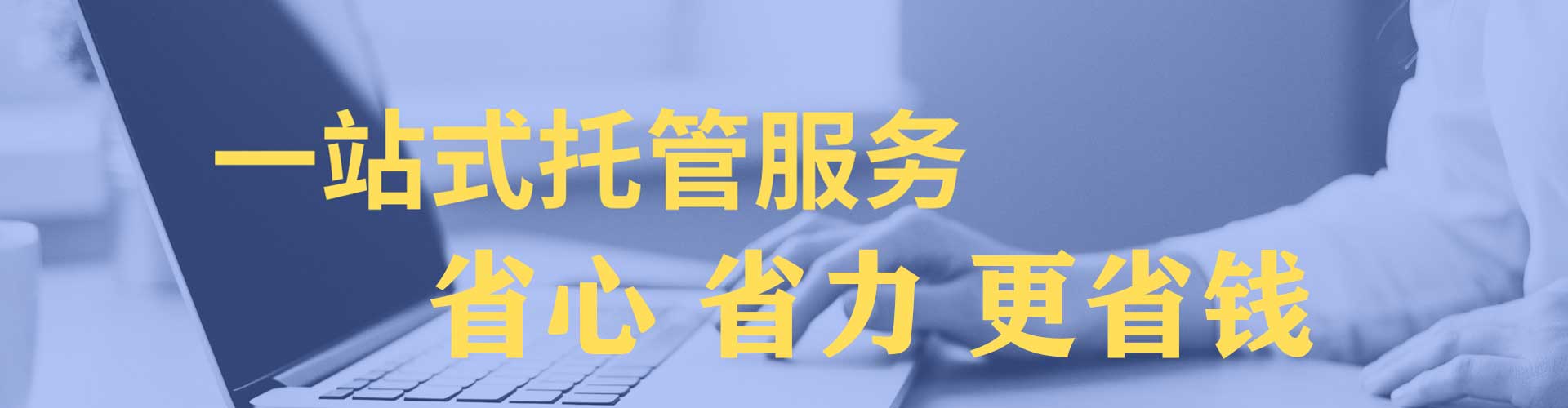 蓬江竞价开户