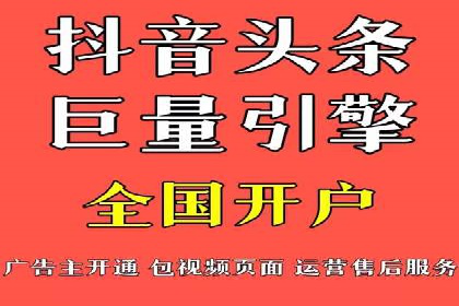 百度竞价广告案例：精准营销效果显著