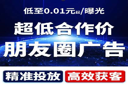 知乎平台信息流广告的投放策略及效果案例